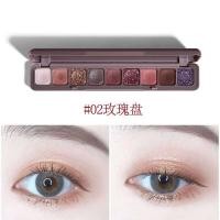 ราคา พาเลทอายแชโดว์ ที่ทาตาสไตล์เกาหลี ที่ทาตา (9088557090)