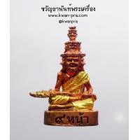 ราคา ครูบาบุญยัง วัดห้วยน้ำอุ่น ลำพูน ฤาษี 9 หน้า ทาทองบางส่วน KP3746 (20629985848)