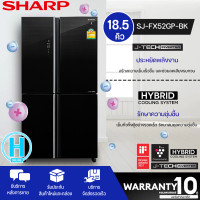 ราคา SHARP ตู้เย็น 4 ประตู MULTI DOOR ตู้เย็น ชาร์ป 18 5 คิว รุ่น SJ FX52GP Freezer ใหญ่ ราคาถูก จัดส่งทั่วไทย รับประกันศูนย์ทั่วประเทศ 10 ปี (15507650325)