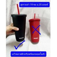 ราคา 1ใบครับ แก้วกาแฟเซรามิค แก้วเก็บเย็นพลาสติก กระติก กระบอกน้ำ แก้วกาแฟอย่างหนา แก้วเนสกาแฟ Coffee mug แก้วกาแฟ ถ้วยกาแฟ (17235910476)
