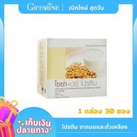 ราคา โปรตีนสกัดถั่วเหลือง นมผง Soya Whey Protein อาหารเสริม โปรตีนสกัดเข้มข้น ผงโปรตีนถั่วเหลือง ถั่ว (12115285048)