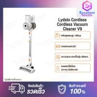 ราคา Lydsto Cordless Wireless Vacuum Cleaner V9 19kPa เครื่องดูดฝุ่นไร้สาย ครื่องดูดฝุ่นไร้สาย แรงดูดสูงถึง เพียงพอต่อการเก็บฝุ่นได้อย่างมีประสิทธิภาพ เครื่องดูดฝุ่น เครื่องดูดฝุ่นไร้สาย ดูดฝุ่นไร้สาย เครื