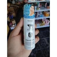 ราคา สเปร์น้ำแร่ GINO McCRAY Mineral Water Spray (20582299811)