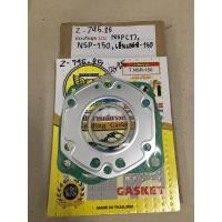 ราคา Z 795 32 ประเก็นชุดบน NSR NSR 150เอ็นเอสอาร์ 150 ประเก็นชุดบน NSR NSR 150เอ็นเอสอาร์ 150 (9881755902)