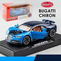 ราคา 1 32 Bugatti Chiron รถโลหะผสม ของเล่นเด็ก รถของเล่น (436013307)