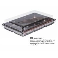 ราคา กล่องพลาสติกใส่ขนมฐานสีน้ำตาล แบบช่อง มีหลายช่องให้เลือก มีแบ่งขาย 25 กล่อง แพ๊ค 50 กล่อง (19376653266)