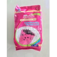 ราคา ผงชานม ผงชานมไข่มุก ผงชงสำเร็จรูป ผงสำเร็จรูป นมสด เผือกหอม แคนตาลูป ช็อกโกแลต ชาเย็น คาปูชิโน่ ตราอี้เหวิน ขนาดใหญ่ 450 กรั (14504857884)