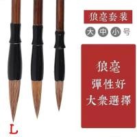 ราคา พร้อมส่ง พู่กัน พู่กันจีน ชุดฝึกเขียนพู่กัน ชุดเขียนพู่กัน ชุดพู่กันจีน พู่กัน เขียนพู่กันจีน เขียนพู่กัน (17913403459)