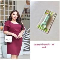 ราคา ชุดเดรสไปงานสำหรับสาวอวบอ้วน ชุดไปงานแต่งคนอ้วน 42 44 46 48 50 ชุดเดรสคนอ้วน ชุดเดรสสาวอวบ ใส่ไปงานเลี้ยง งานปาร์ตี้ งานแต่ง ชุดทำงาน สวยงาม ชุดงานบายเนียร์ (18957450176)