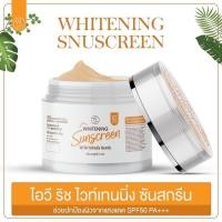 ราคา ครีมกันแดดไอวี ริช กันแดดมะพร้าว Whitening Sunscreen SPF50 PA ปรับผิวหน้าขาวเนียน ปกปิดสิว ฝ้ากระ ไม่อุดตัน ไม่ติดแมส (21314525572)