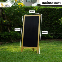 ราคา กระดานไม้ตั้งพื้น Gold Lion หน้ากระดานแบบไวท์บอร์ดและชอล์ก 1 หน้า ขนาด 50 x 100 ซม (18186697947)