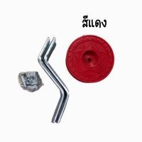 ราคา ถูกสุด ล้อพ่วงข้าง ล้อพ่วง รถจักรยาน ล้อพยุง ล้อแซงจักรยาน ใส่ได้กับรถขนาด 12 14 16 นิ้ว (19217828104)