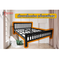 ราคา PT ถูกเเละเเข็งเเรง จัดส่งทั่วประเทศ เตียงเหล็กกล่อง เหล็กหนาพิเศษขนาด 6 ฟุต สีดำ (373367092)