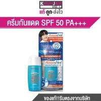 ราคา Rojukiss โรจูคิส เฟิร์ม พอร์เลส ยูวี เซรั่ม เอสพีเอฟ 50 พีเอ 40 มล เซรั่ม กันแดด ครีมกันแดด เซรั่มกันแดด เซรั่มเกาหลี Rojukiss Red Serum uv (19707611080)