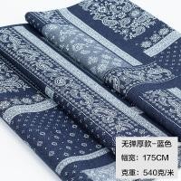 ราคา ผ้ายีนส์พิมพ์ลายดอกไม้เม็ดมะม่วงหิมพานต์สีฟ้าสไตล์ชนเผ่าวัสดุหนาแบบซักด้วยน้ำได้เสื้อคลุมทำมือกางเกงผ้าออกแบบเสื้อผ้า (18110990706)