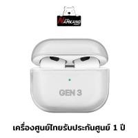 ราคา ของแท้100 AirPods 3rd generation with Lightning Charging Case แอร์พอด (21265580768)