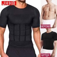 ราคา Men Body Shaper Slimming Compression Shirts Gynecomastia Undershirt Waist Trainer Muscle Weight Loss Shapewear (20029717309)