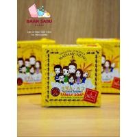 ราคา สบู่มาดามเฮง สบู่แฟมิลี่ สูตรต้นตำรับมาดามเฮง 1 ก้อน ขนาด 150g ก้อนใหญ่ madame heng มาดามเฮงแท้ (15195360278)