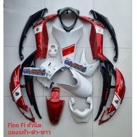 ราคา ชุดสี ฟีโน่ เฟรม ฟีโน่ FINO FI 115 หัวฉีด งานแท้ทำสี จำนวน16ชิ้น พลาสติกABS งานสีละเอียด รับประกันการแตกหักเสียหาย (17702251147)