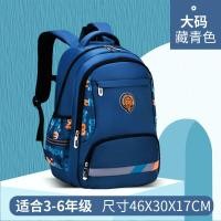 ราคา กระเป๋าเด็กชาย กระเป๋านักเรียน กระเป๋าเป้เด็ก กระเป๋าเป้สะพายหลังสำหรับเด็กกระเป๋านักเรียนชาย School bag for boys (13205350928)