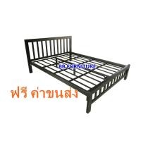 ราคา BB4FP3 เตียงเหล็กกล่อง ขนาด 4 ฟุต พื้นระแนงยาว สีดำ ขาค้ำกลาง 3 ขา (15471155570)