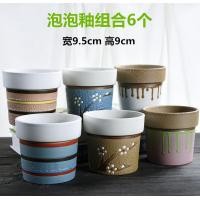 ราคา Qivtix Shop หม้อขนาดใหญ่สไตล์จีนกระถางต้นไม้ลำกล้องขนาดใหญ่หม้อดินเผาสร้างสรรค์เซรามิคหยาบกระถามต้นไม้ขนาดเล็กเซรามิกระบายอากาศได้ดีพร้อมกระถางเนื้อหลายใบ (20502455530)