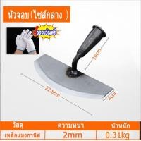 ราคา กำจัดหญ้ามีประสิทธิภาพ เสียมแซะหญ้า คมชัด ไม่เป็นสนิม เสียม เหล็กแมงกานีสหนา เสียมขุดดิน ใบดมีคมชัด จอบถากหญ้าคมๆ (21172497297)