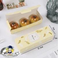 ราคา กล่องขนม ถุงใส่ขนม กล่องกระดาษใส่ขนม กล่องขนมทรงยาว (6665030938)