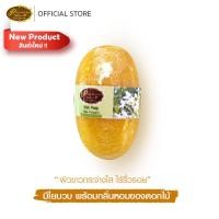 ราคา สบู่ดอกปีบ สบู่ดอกไม้ สบู่อโรม่า มีใยบวบ ขนาด 85 กรัม (17496754249)
