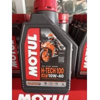 ราคา น้ำมันเครื่องสังเคราะห์แท้100 Motul โมตุล H TECH 100 4T 10W 40 100 Synthetic 1 ลิตร สำหรับรถมอเตอร์ไค์ 4 จังหวะ (19532058261)