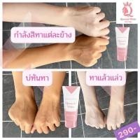 ราคา โลชั่นกันแดด บูสเตอร์สับปะรด (20582313417)