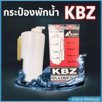 ราคา กระป๋องพักน้ำ ISUZU KBZ S PRY รหัส J18 1 ชิ้น กระป๋องพักน้ำหม้อน้ำ OEM เฮง (20619825947)