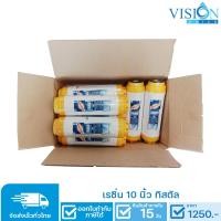 ราคา ไส้กรองเรซิ่น กรองหินปูน รุ่น UDF TREATTON 10นิ้ว YELLOW RESIN (13247246166)