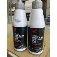 ราคา น้ำมันเฟืองท้าย แท้ศูนย์ฮอนด้า HONDA FINAL GEAR OIL สำหรับมอเตอร์ไซค์เกียร์ออโตเมติก (15360760194)