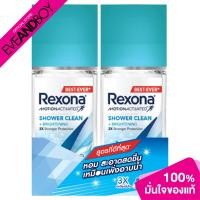 ราคา REXONA Shower Clean Spray Twinpack 45ml x 2pcs 2 pcs เรโซนา ชาวเวอร์คลีน แพ็คคู่ (20690779797)