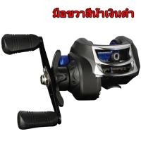 ราคา แรงลากสูงสุด 10KG COD 8 1 1 รอกตกปลา ขนาดลูกปืน 18 1BB ลูกปืนเกรดดี รอกเบส รอกตกปลาโลหะ รอกหยดน้ำ Casting รอกตกปล Fishing Reel (14646808700)