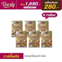 ราคา Vardy Plus Coffee กาแฟวาร์ดี้พลัส สารสกัดสุดพรีเมียม เซตขายดี (16104317022)