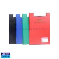 ราคา แฟ้มคลิปบอร์ด ตราม้า F4 รุ่น H 035 หุ้ม PVC แถมฟรี ปากกา ทุกห่อ ราคา แฟ้ม KKNT (16138027071)