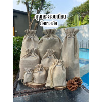ราคา 1แพ็ค10ใบ ถุงกระสอบ ถุงกระสอบเนื้อเนียน ถุงหูรูด ถุงใส่ของขวัญ ถุงใส่ของชำร่วย ถุงผ้า (19463170374)