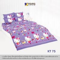 ราคา Toto ผ้าปูที่นอน โตโต้ ขนาด 3 5 ฟุต จำนวน 3 ชิ้น 5 และ 6 ฟุต จำนวน 4 ชิ้น ลายคิตตี้ ลิขสิทธิ์แท้ Kitty (19491290568)