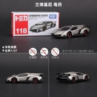 ราคา TOMICA TOMICA รถของเล่นโมเดลรถโลหะผสมจำลอง AE86 GTR รถบัส TOMY ฉากโรงจอดรถ (20034304984)