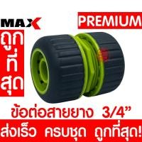ราคา ค่าส่งถูก สายยาง 1 2 4หุน 5 8 5หุน สายยางรดน้ำ สายยางรดน้ำต้นไม้ สายยางน้ำ เสริมใยแก้ว สายยางใยแก้ว สายยางเกาหลี (15287406982)
