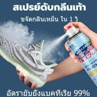 ราคา สเปรย์ระงับกลิ่นรองเท้า 360ml ที่ดับกลิ่นรองเท้า ดับกลิ่นอย่างรวดเร็วด้วยสเปรย์เพียงครั้งเดียว ผลิตภัณฑ์ระงับกลิ่นเท้า สเปรย์กลิ่นรองเท้า เท้าเหม็นควบคุมกลิ่น สเปรย์กำจัดกลิ่นรองเท้า สเปรย์ระงับกลิ่นเ