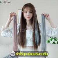 ราคา วิกผมไฮไลท์ วิกผม ผมปลอม แฮร์พีช แฮร์พีชช่อไฮไลท์ ไฮไลท์ผมปลอม แฮร์พีชไฮไลท์ แฮร์พีชแฟชั่น แฮร์พีชผมปลอม สไตล์เกาหลี ช่อไฮไลท์ (7163484379)