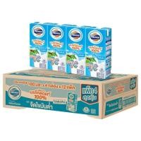 ราคา โฟร์โมสต์ นมยูเอชที รสจืดไขมันต่ำ 180 มล x 48 (20588467971)
