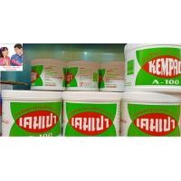 ราคา เคมเปาสารเสริมความนุ่มสำหรับขนมปัง เบเกอรี่ Kempao Softener For Bread Bakery วัตถุดิบเบเกอรี่ ขนาด 1000 กรัม (10102966577)