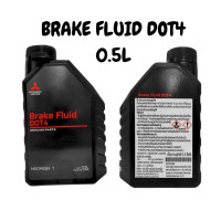 ราคา NEW โฉมใหม่ เบรก น้ำมันเบรค MITSUBISHI BRAKE FLUID DOT4 แท้เบิกศูนย์ มิตซูบิชิ ขนาด 0 5 ลิตร (21073481463)