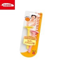 ราคา มีดโกน ตราขนนก Feather Razor ฺรุ่น Flamingo Painy สำหรับโกน หน้า คิ้ว รักแร้ แขน ขา ลำตัว Bikini Line มีดกันคิ้ว Very S FLS FLT PI L PI ML PI WT ผลิตจากประเทศญี่ปุ่น (12507721257)