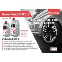 ราคา Brembo แท้ น้ำมันเบรก DOT 4 5 1 Brake fluid น้ำมันเบรค 0 25 0 5 ลิตร DOT4 DOT5 1 250 500 ml มล เบรมโบ้ (19103924651)