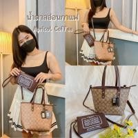 ราคา สินค้าพร้อมส่ง ซื้อ 1 ฟรี 1 กระเป๋าสะพายข้าง COACH ขนาด 10นิ้ว สินค้ากำลังฮิต แถมฟรีกระเป๋าลูกเล็ก รหัส SP 1920 (15003413932)